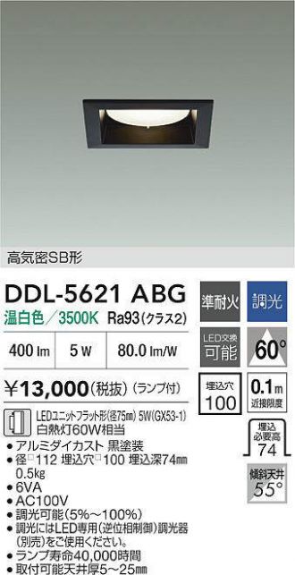 DDL-5621ABG