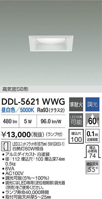 DDL-5621WWG
