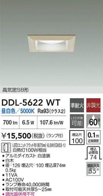 DDL-5622WT
