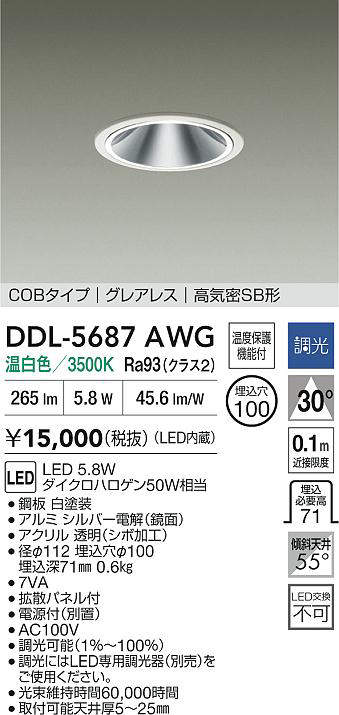 DDL-5687AWG