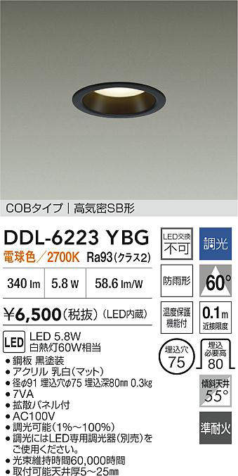 DDL-6223YBG
