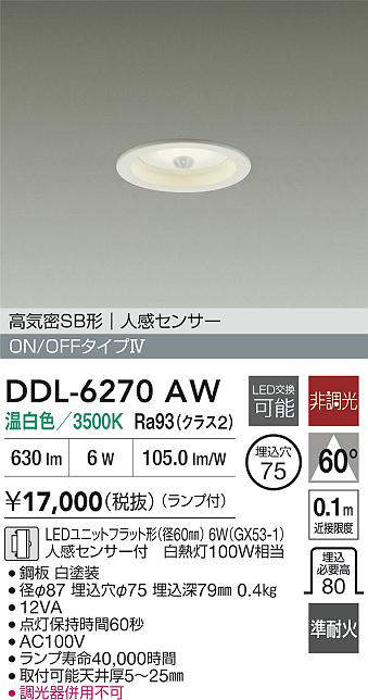 DDL-6270AW