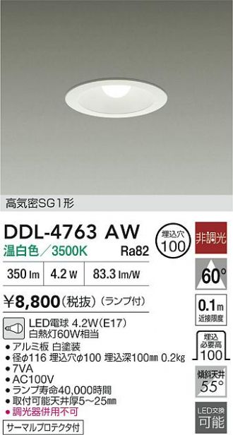 DDL-4763AW