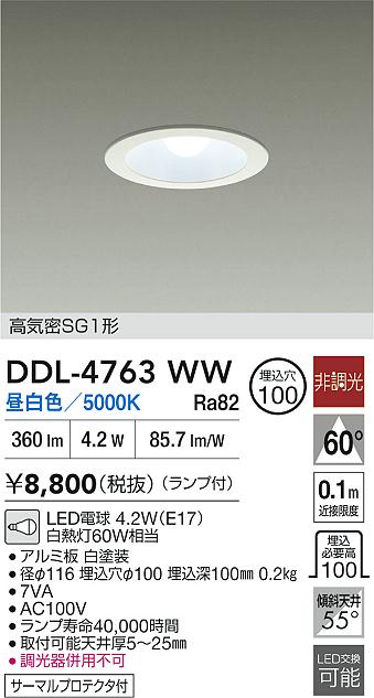 DDL-4763WW