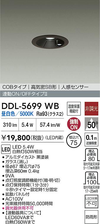 DDL-5699WB