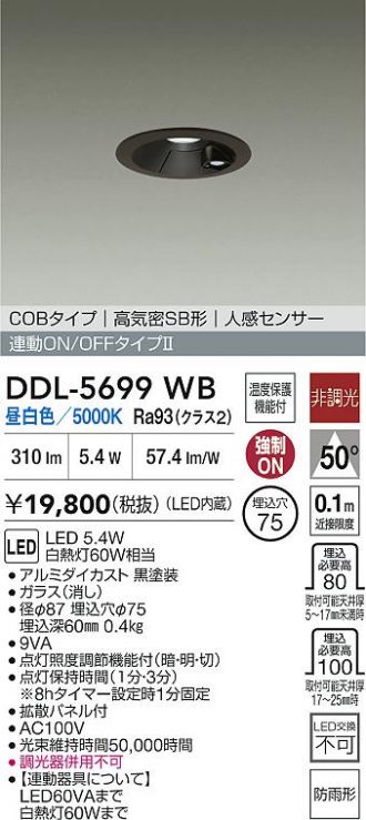 DDL-5699WB