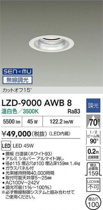 LZD-9000AWB8