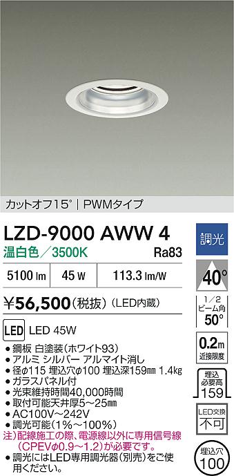 LZD-9000AWW4