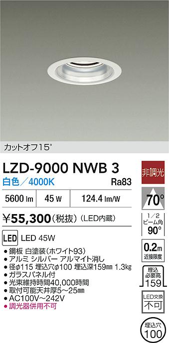 LZD-9000NWB3