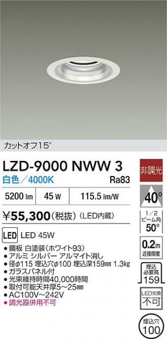 LZD-9000NWW3