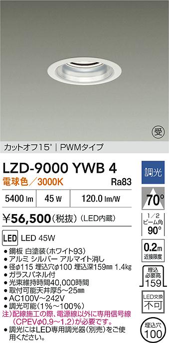 LZD-9000YWB4