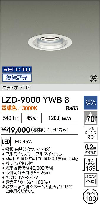 LZD-9000YWB8