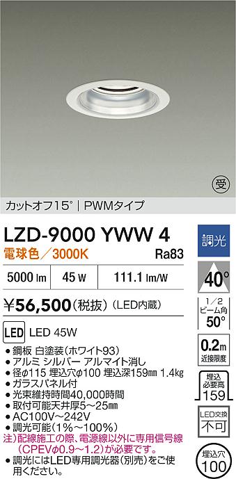 LZD-9000YWW4