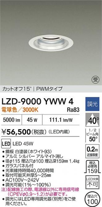 LZD-9000YWW4