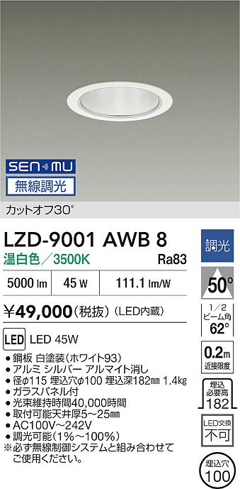 LZD-9001AWB8
