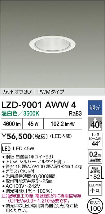 LZD-9001AWW4