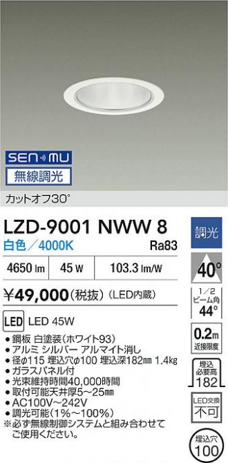 LZD-9001NWW8