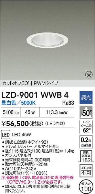 LZD-9001WWB4