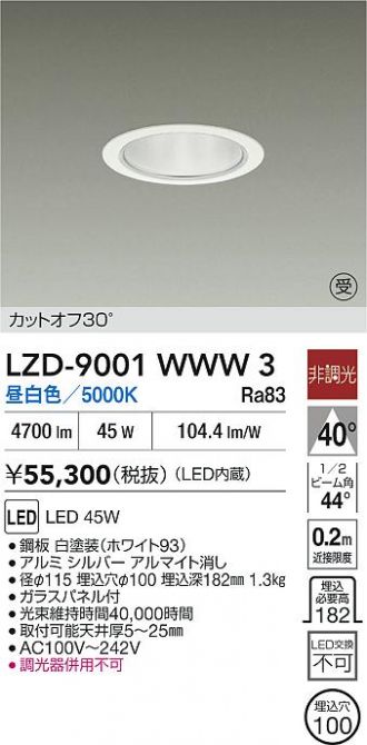 LZD-9001WWW3