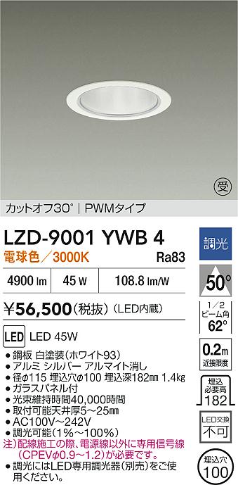 LZD-9001YWB4