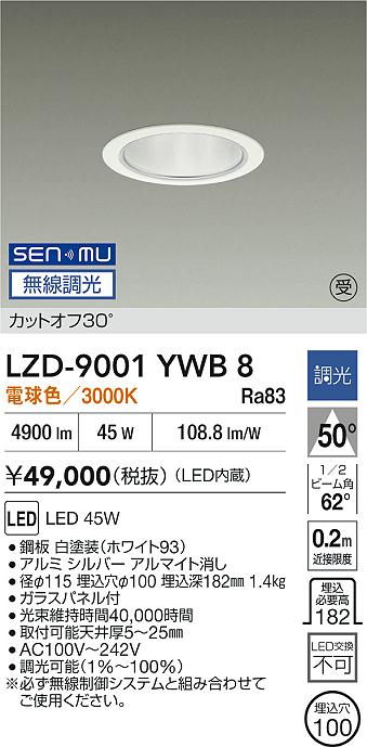 LZD-9001YWB8