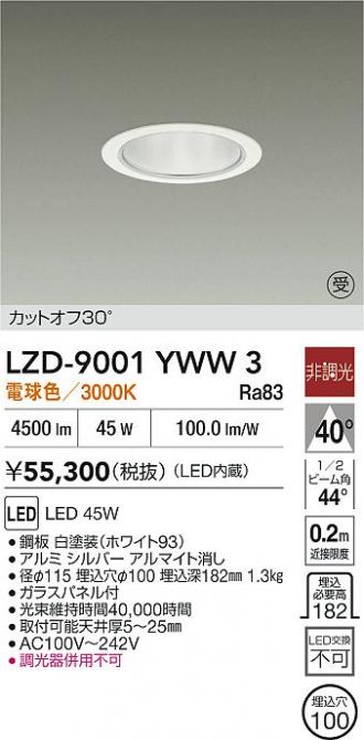 LZD-9001YWW3