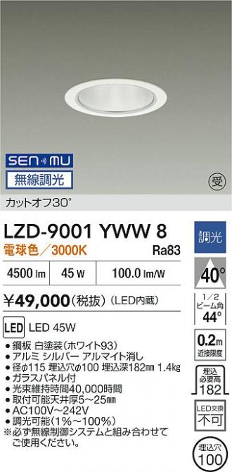 LZD-9001YWW8