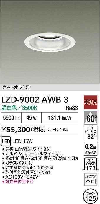 LZD-9002AWB3