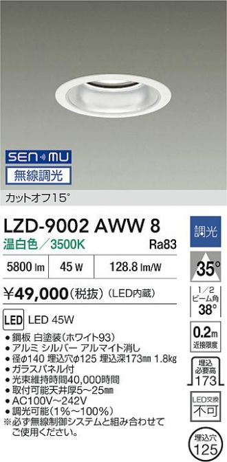 LZD-9002AWW8