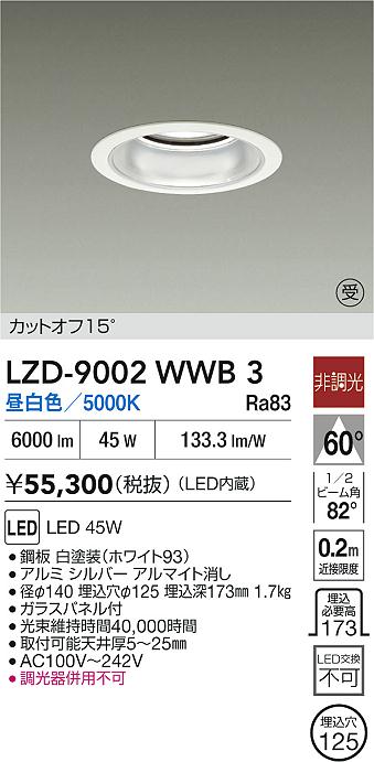 LZD-9002WWB3