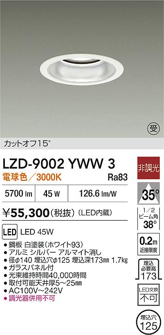 LZD-9002YWW3