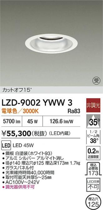 LZD-9002YWW3