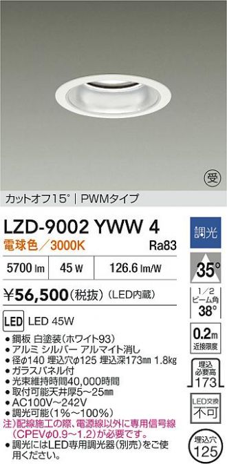 LZD-9002YWW4