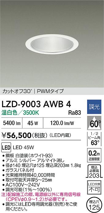 LZD-9003AWB4