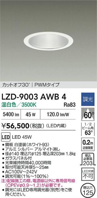 LZD-9003AWB4