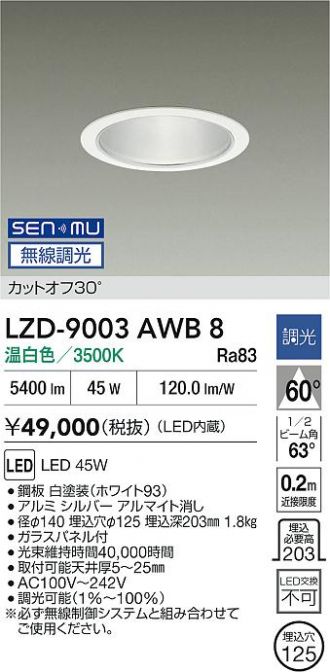 LZD-9003AWB8