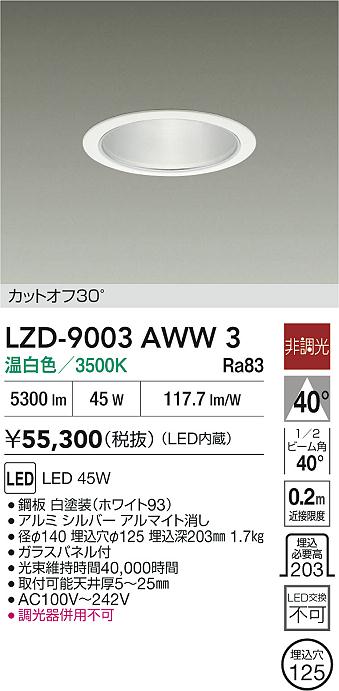 LZD-9003AWW3