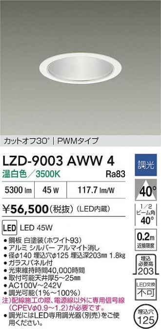 LZD-9003AWW4