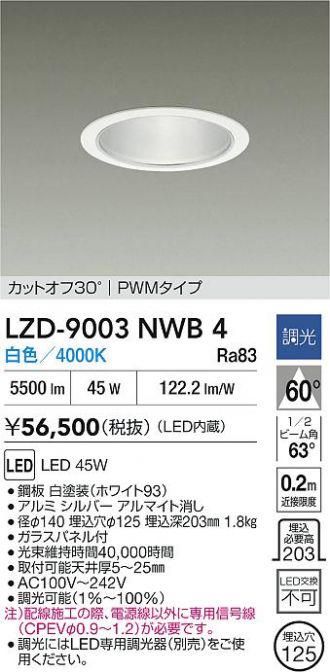 LZD-9003NWB4