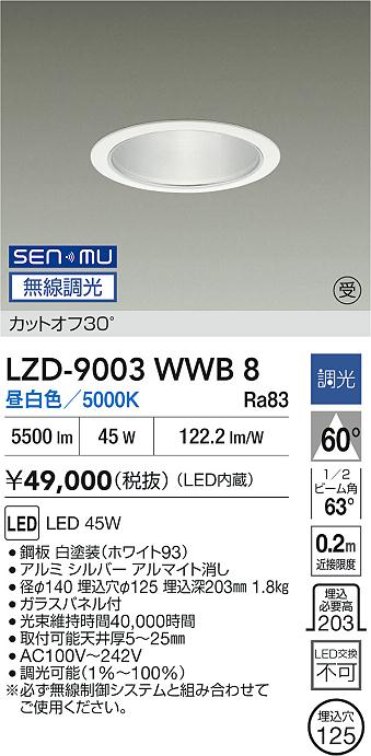 LZD-9003WWB8