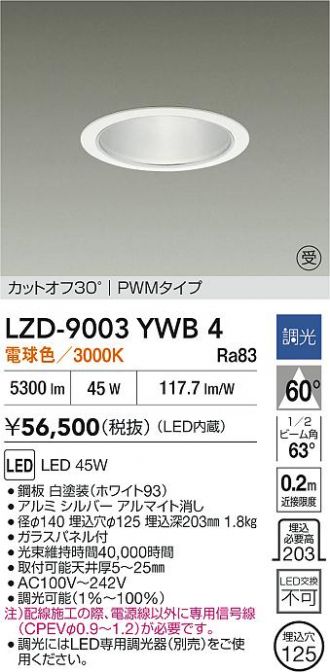 LZD-9003YWB4