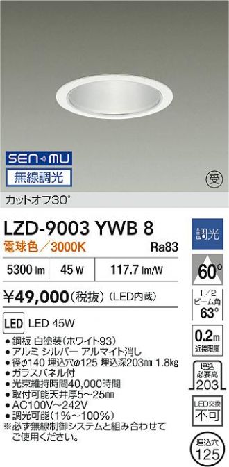 LZD-9003YWB8