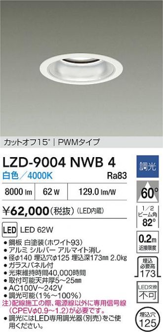 LZD-9004NWB4