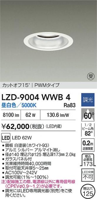 LZD-9004WWB4