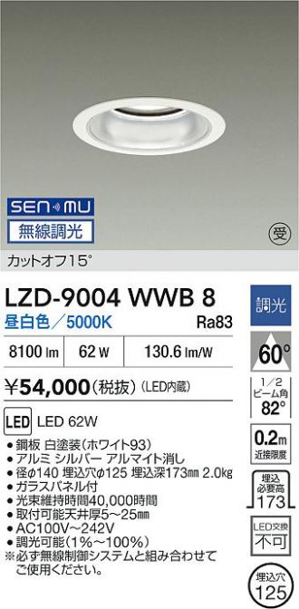 LZD-9004WWB8