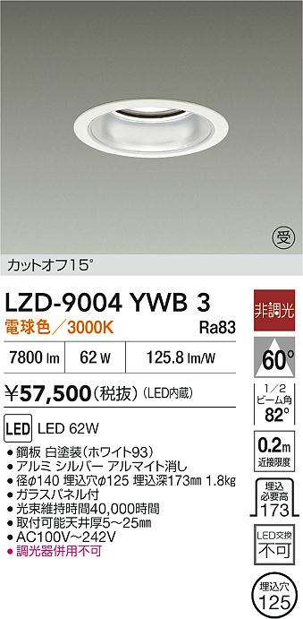 LZD-9004YWB3