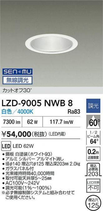 LZD-9005NWB8