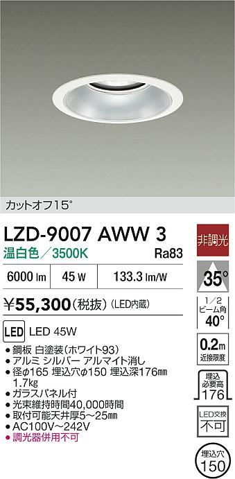LZD-9007AWW3