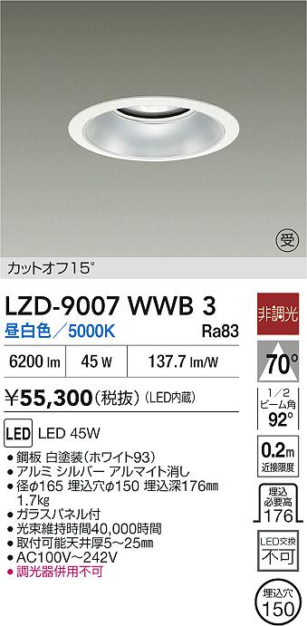 LZD-9007WWB3
