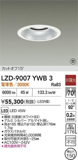 LZD-9007YWB3